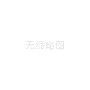 轻型输送带连接钢扣适用皮带厚度大全