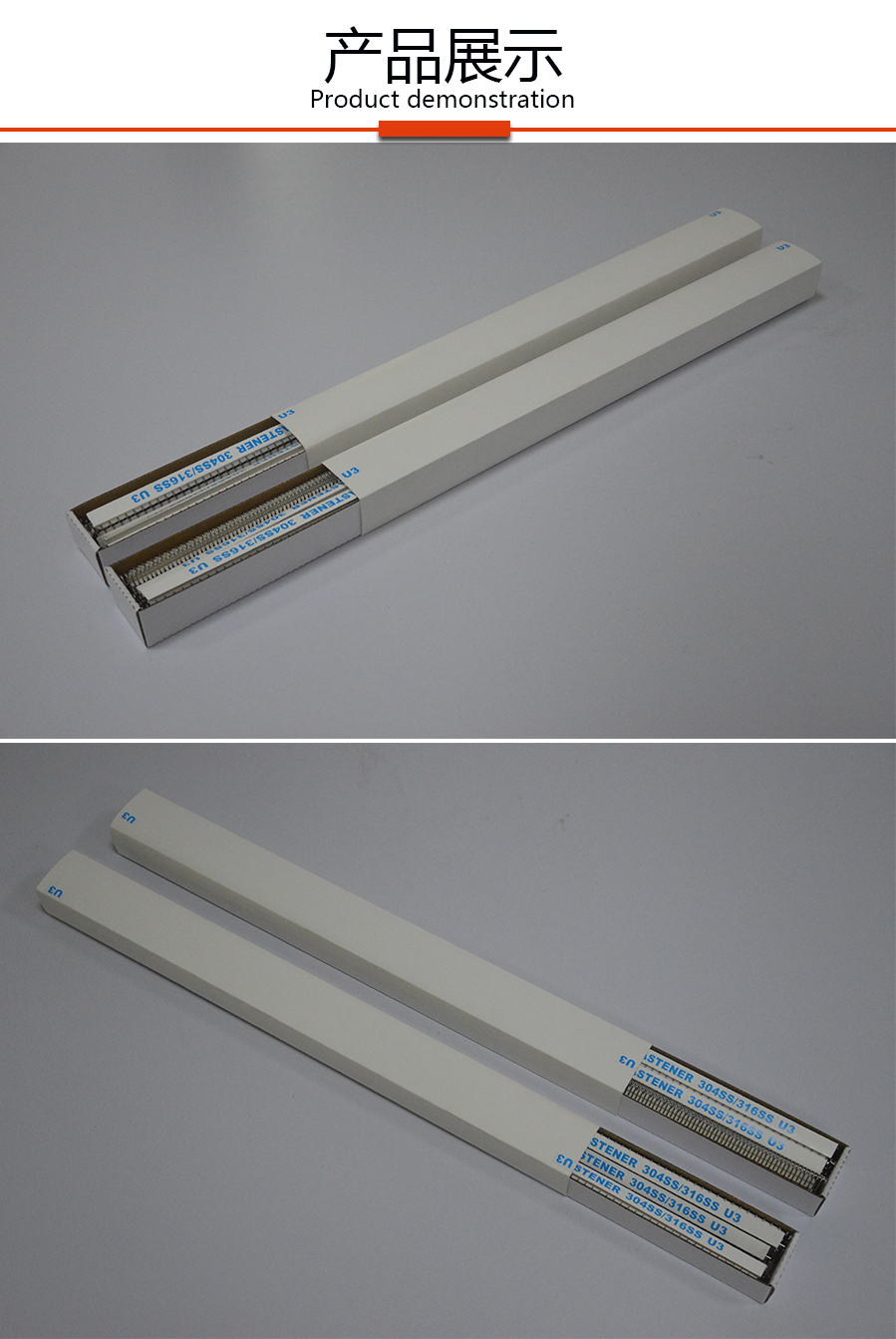 u3工业输送带皮带钢扣，长600MM