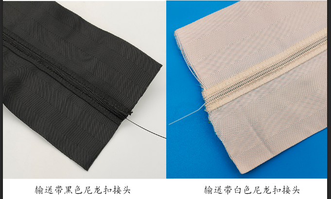 PVC输送带塑料尼龙连接扣能耐250℃高温吗？