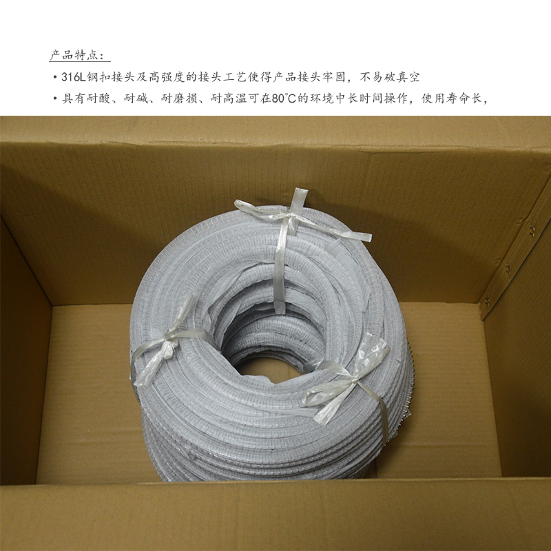 U1小 聚酯编织干网带钢扣接头 50米/卷介绍.jpg