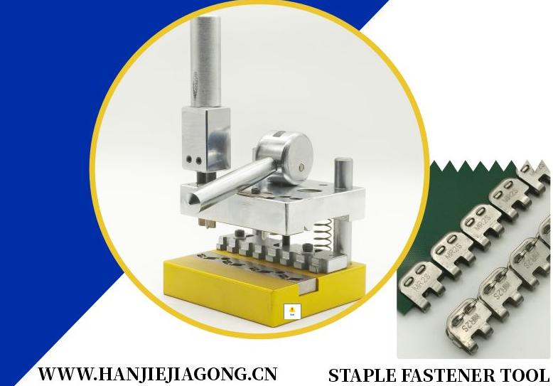 蝴蝶钢扣锤击式钉扣机产品用途-精焊机械科技