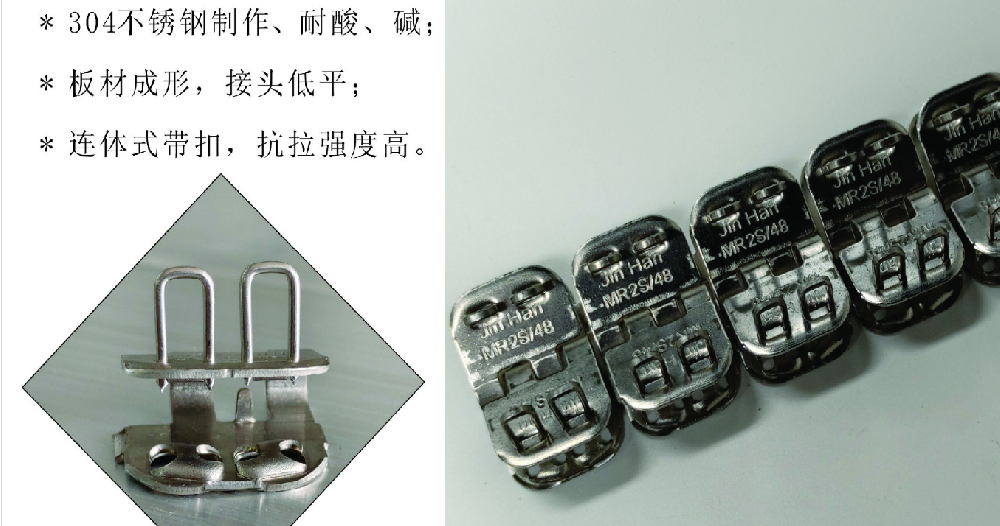 输送带蝴蝶钢扣接头-精焊机械科技