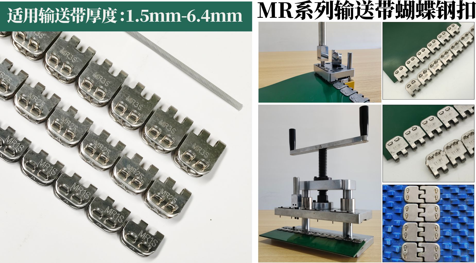 1774231986186223.jpg MR系列蝴蝶钢扣-东莞市精焊机械科技有限公司.jpg