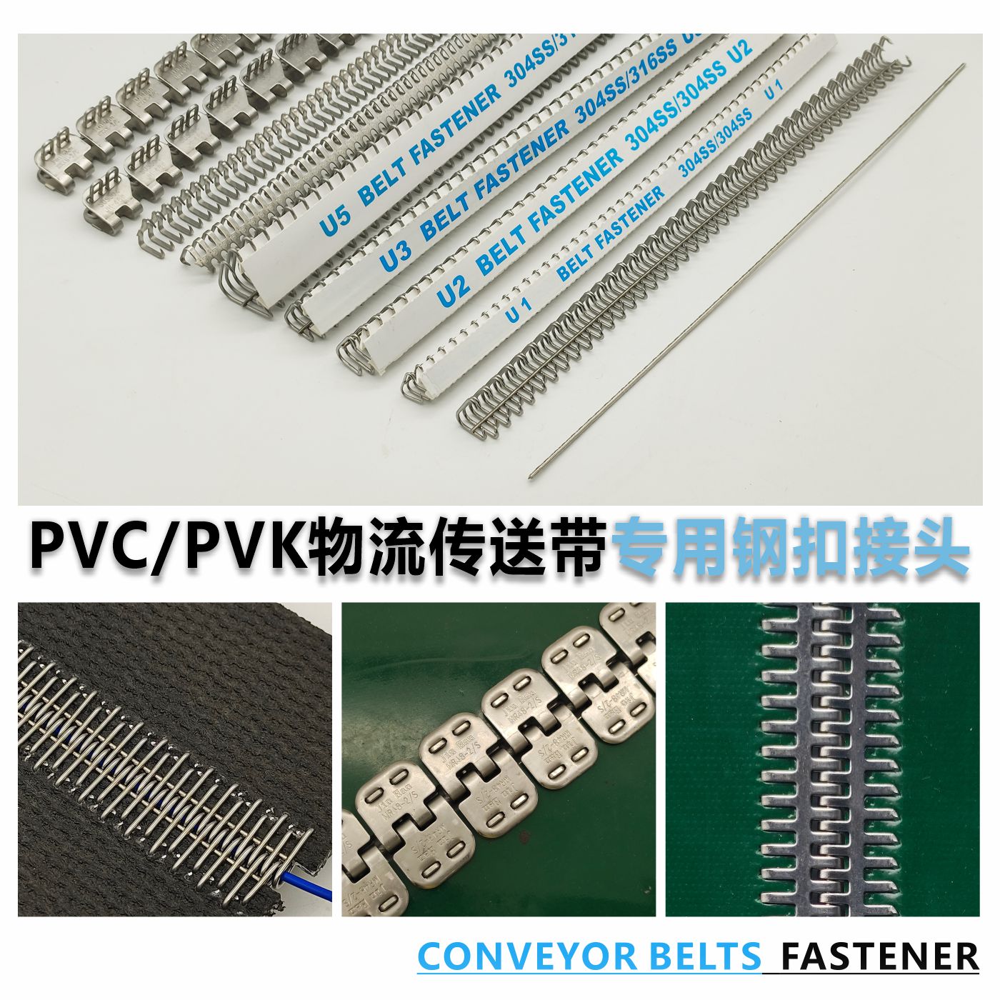 1774589278180403.jpg 针式钢扣.jpg