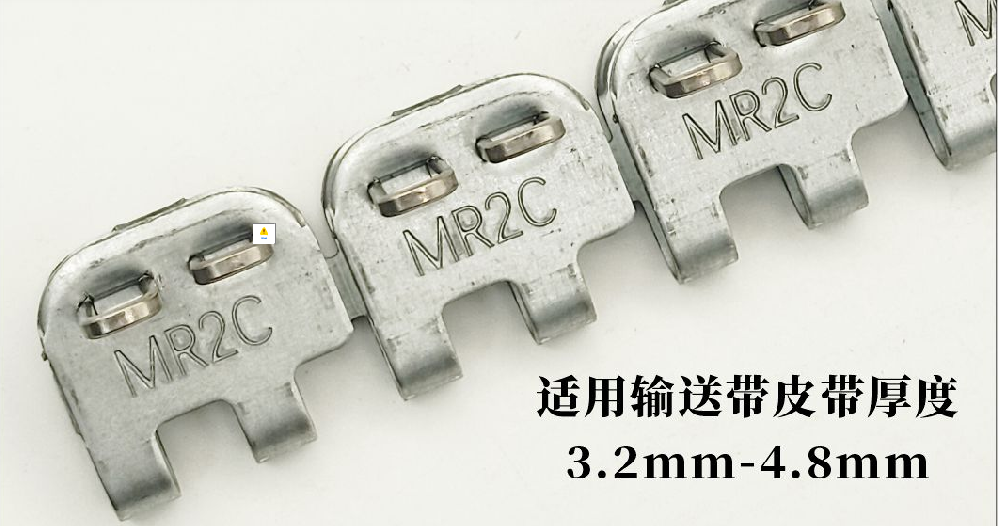 广东PVC/PVK输送带蝴蝶钢扣-MR2C输送带蝴蝶卡扣厂家-精焊机械科技