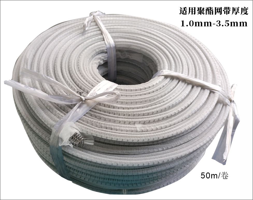 聚酯网带钢扣50米一卷.jpg