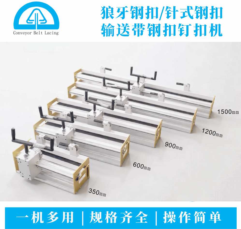 1784512211116136.jpg 钢扣机.jpg